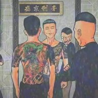 Bin_Ngao