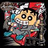 Dib_cunnZ