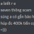 pham_baodz